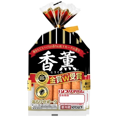 【ご家庭向け】香薫あらびきポーク90g2個束×12セット