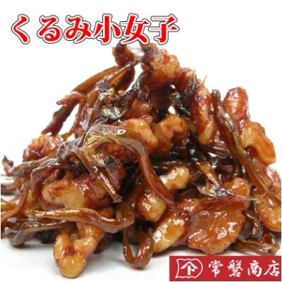 5種類の手づくり佃煮セット
