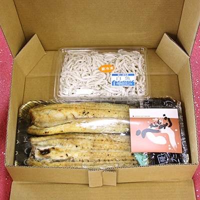 【2023年2月下旬発送】鰻  夫婦セット
