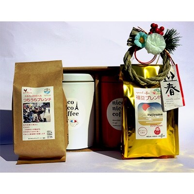 【迎春コーヒー】つちうらブレンド&令和福豆ブレンドset珈琲缶付【粉】