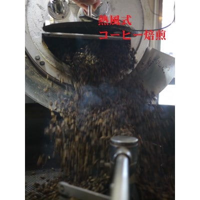 ふるさとコーヒー「つちうらブレンド」水出しコーヒー飲み比べ　豆(コーヒーボトル付)