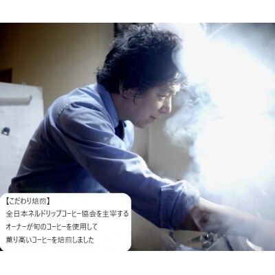 【迎春コーヒー】つちうらブレンド&ニューイヤーブレンドset珈琲【ミル挽き】