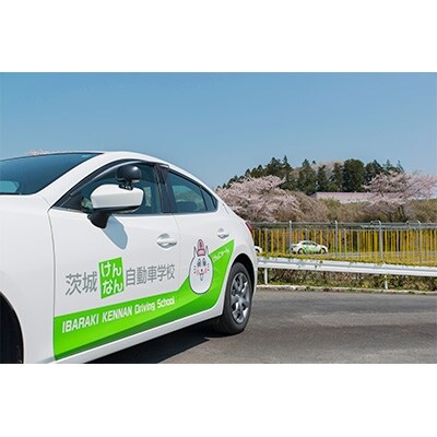 普通車AT 第1段階技能 受講券 1名様分