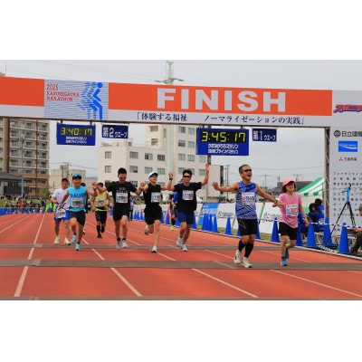 かすみがうらマラソン兼国際ブラインドマラソン2026出走権(フルマラソン)1名様分+ホテル宿泊券付き