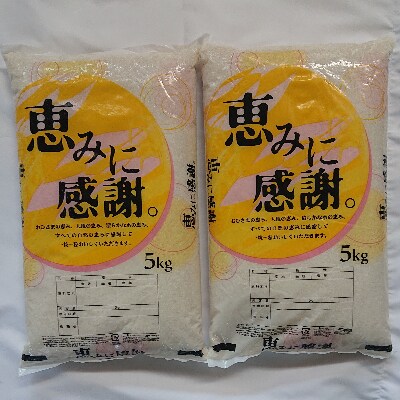 【筑波山麓】土浦市産ブレンド精米30kg(5kg×6袋)