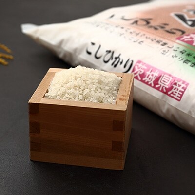 11月発送【ホタルの里厳選米】令和3年土浦市産コシヒカリ精米10kg　透き通った大粒米
