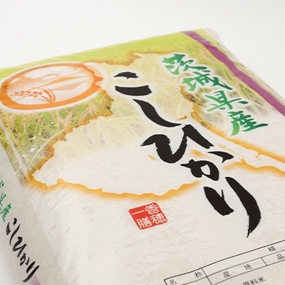 4年産米精米5kg×2袋、計10kg【7月中旬～順次発送】　土浦市産コシヒカリ
