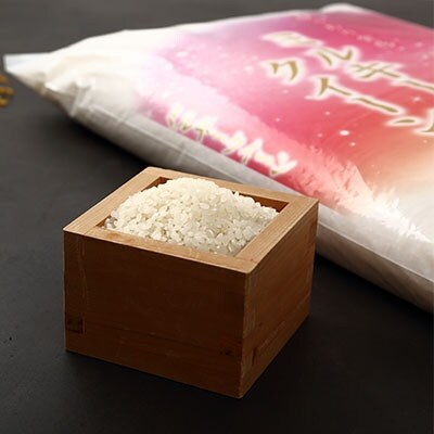 【7月中旬より順次発送予定】 4年茨城県産ミルキークイーン 精米10kg　冷めても美味しいお米