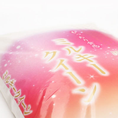 【令和6年産】 精米 ミルキークイーン 5kg 茨城県産 順次発送 冷めても美味しいお米