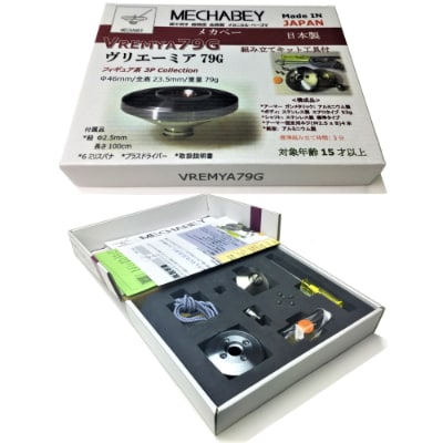 組み立て式 精密金属コマ メカベー「ヴリエーミア79G組み立てキット工具付き」