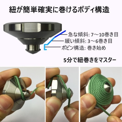精密 メカニカル・ベーゴマ メカベー「モド2フォレストグリーン」世界最高を追求した回転性能