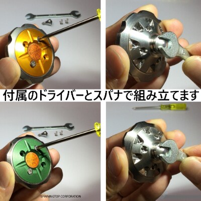 精密 組み立て式 ベーゴマ メカベー バトル系 【シュテルクスト90G】と【ターイ82G】のセット