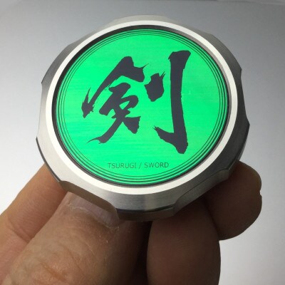 医療機器技術の匠によるメカベーに 書道家の魂が加わって、ひときわ美しく・力強く!　メカベー【剣】緑