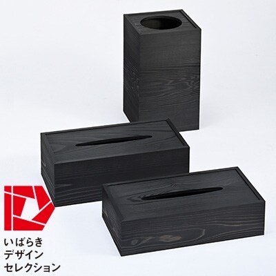 「くろ常」ブランド:拭き漆仕上げの黒い屑箱&ティッシュボックス(大)と(小)の3個トータルセット