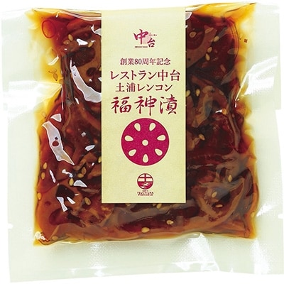 【土浦ブランド認定品】土浦市産れんこん使用の福神漬8個セット