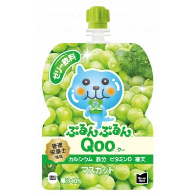 ミニッツメイド　QOOぷるんぷるん　マスカットパウチ125g×30個入