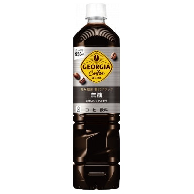 ジョージア 深み焙煎贅沢ブラック無糖 950ml PET(12本)