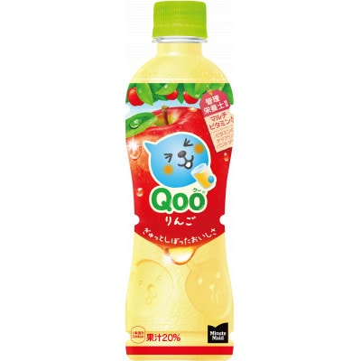ミニッツメイド　QOOりんご　425mlPET×24本