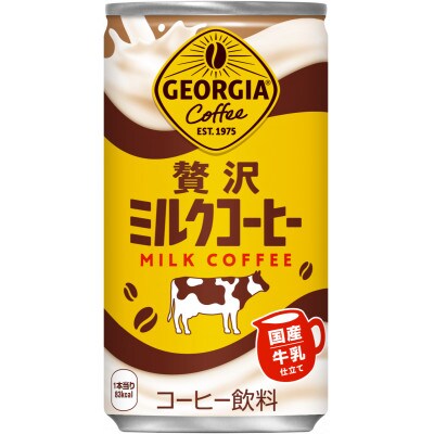 ジョージア　贅沢ミルクコーヒー185g缶×30本入(ケース)