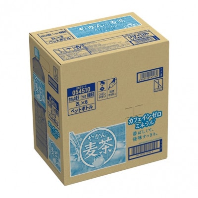 やかんの麦茶　2L×6本