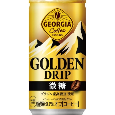 ジョージア　ゴールデンドリップ微糖185g缶×30本