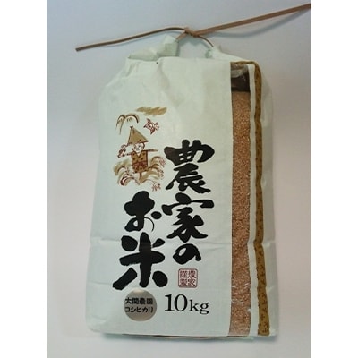 土浦市産　コシヒカリ玄米　10kg