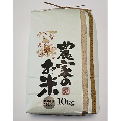 土浦市産　コシヒカリ精米　10kg