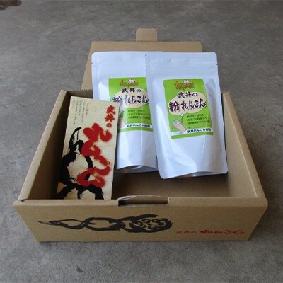 【栄養満点!】れんこんパウダー200g(1袋100g入り×2袋)