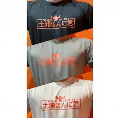 土浦きんに君 パーソナルトレーニング体験+カウンセリング+トレーニングTシャツ(色:黒 サイズM)