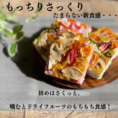 マルベリーくだもの本舗のフルーツ菓子セット(A)