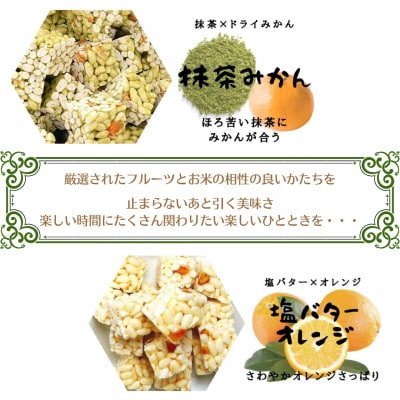 マルベリーくだもの本舗のフルーツ菓子セット(C)