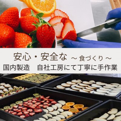 マルベリーくだもの本舗のフルーツ菓子セット(C)
