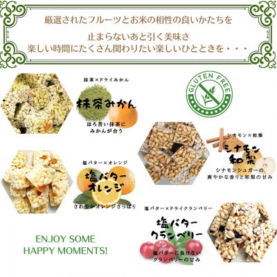 マルベリーくだもの本舗のフルーツ菓子セット(D)
