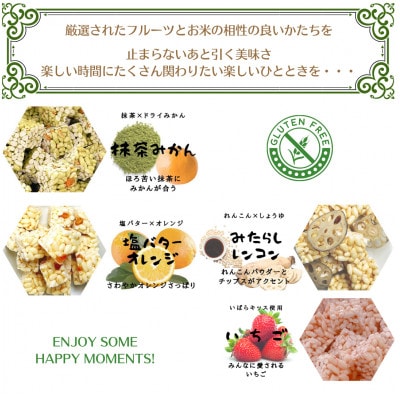 マルベリーくだもの本舗のフルーツ菓子セット(D)