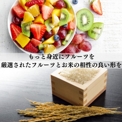 マルベリーくだもの本舗のフルーツ菓子セット(D)