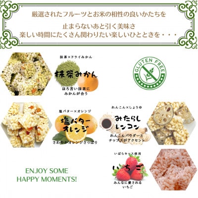 マルベリーくだもの本舗のフルーツ菓子セット(F)