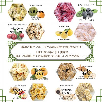 マルベリーくだもの本舗のフルーツ菓子セット(G)