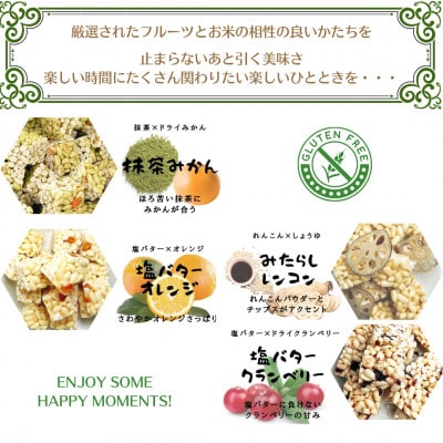 マルベリーくだもの本舗のフルーツ菓子セット(J)