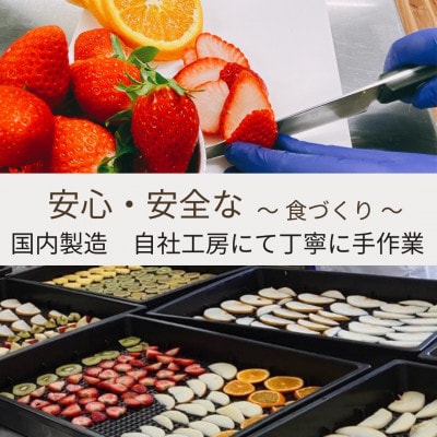 マルベリーくだもの本舗のフルーツ菓子セット(J)