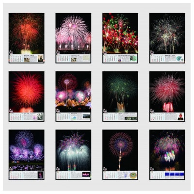 土浦の花火100周年記念カレンダー2026