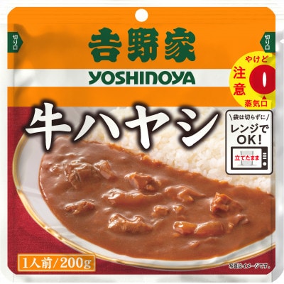 【訳あり】吉野家レトルト牛ハヤシ◇200g×10個
