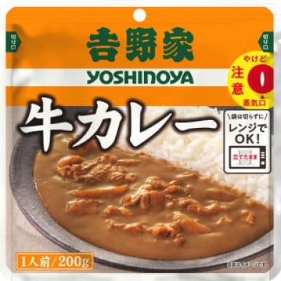 【毎月定期便】吉野家レトルト牛カレー◇200g×10個全6回