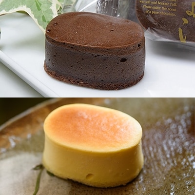 ふわっふわのスフレタイプのプチケーキ 半生チーズ 半生ちょこ詰合せ お礼品詳細 ふるさと納税なら さとふる