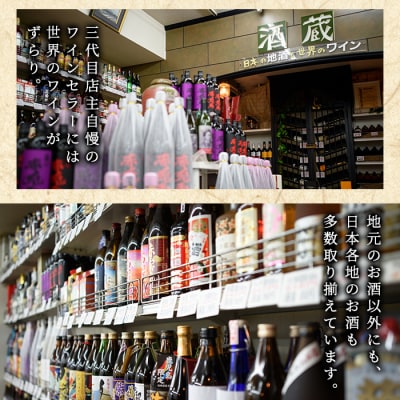 芋焼酎 紙パック「海童」「薩摩富士」「黒七夕」「七夕」飲み比べセット(計4本)!