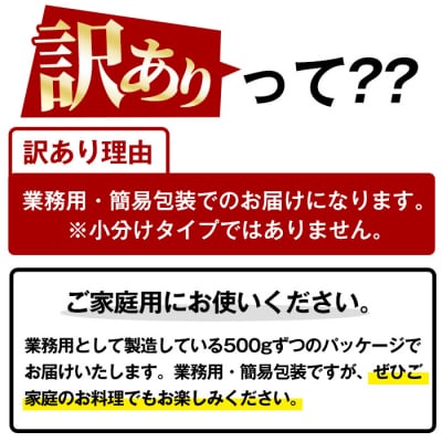 【訳あり・業務用】2.5kg!鹿児島県産豚肉使用ポークウインナー(500g×5P)