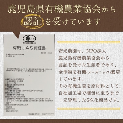 鹿児島県産ジンジャーパウダー(40g×3)自社農園の新生姜のみ使用!