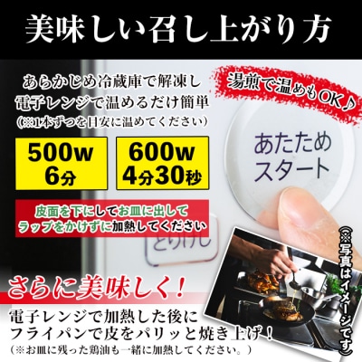 ローストチキンレッグ(計7本・醤油味4本+ガーリック味3本)鹿児島県産鶏肉使用!