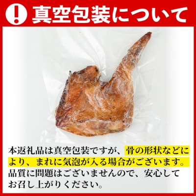 ローストチキンレッグ(計7本・醤油味4本+ガーリック味3本)鹿児島県産鶏肉使用!