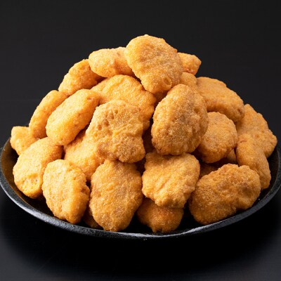 【訳あり】業務用チキンナゲット50個×3袋 合計150個!3.75kg!