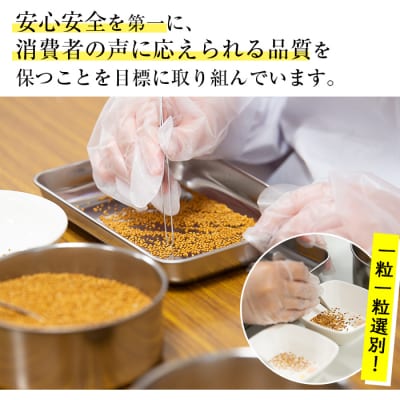 希少な国内産!農薬不使用栽培 「くしきの金ごま」(いりゴマ35g×5袋)【60日以内配送】